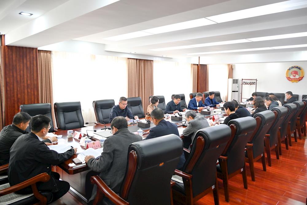 市政协党组（扩大）会议召开 高巍主持并讲话